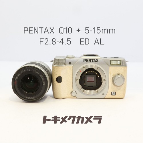 Pentax q10 spiegellose kamera - pentax,